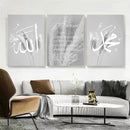 Axyaa Ayat Al Kursi Islamic Quran Gray Bohemia Canvas Wall Art Print