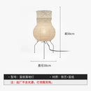 Axyaa Rice Paper Lantern Floor Lamp LED Light for Living Room Bedroom