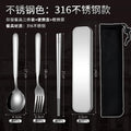 Axyaa Stainless Steel Chopstick Spoon Set Tableware Box Storage Box Single-Person Portable