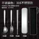 Axyaa Stainless Steel Chopstick Spoon Set Tableware Box Storage Box Single-Person Portable