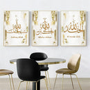 Gold Ayatul Kursi Canvas Art by Axyaa - Islamic Wall Decor & Home Accent