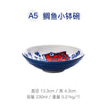 Axyaa Sea Bream Ceramic Bowl Rice Dish Set
