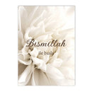 Ayat Al Kursi Quran Canvas Wall Art by Axyaa - Beige Floral Allah Print for Home Decor