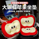 Axyaa Cooling Seat Cushion Set - Office, Home, Floor Use
