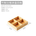 Axyaa Bamboo Snacks Platter with Lid - Nine Lattice Dried Fruit & Nut Tray