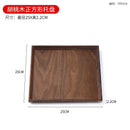 Axyaa Black Walnut Japanese Tea Tray for Home, Natural Wood Logs Cutting Board