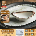 Axyaa Japanese Tableware Seasoning Small Plates and Dipping Sauce Bowls