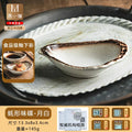 Axyaa Japanese Tableware Small Plates Dipping Bowls Seasoning - Creative Seasoning Plates
