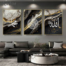 Ayatul Kursi Quran Quote Canvas Print Gold Black Marble Abstract Wall Art Axyaa