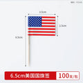 Disposable Bamboo Fruit Stick Small Flag Toothpick for Cake Cocktail Decoration