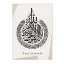 Ayat Al Kursi Bohemia Canvas Art by Axyaa - Quranic Calligraphy Islamic Home Decor