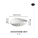 Axyaa Rock Shell Ceramic Steamed Fish Soup Plate - 2022 Light Luxury Tableware