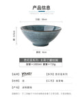Axyaa 8-inch Ramen Bowl: Ceramic Soup Bowl with Retro Bamboo Hat Design