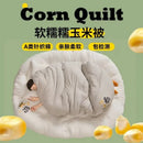 Axyaa Corn Glutinous Quilt - Double Thickened Winter Quilt