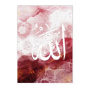 Axyaa Ayatul Kursi Pink Gold Marble Wall Art Print for Home Decor