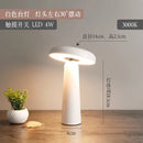 Axyaa Mushroom Bud Table Lamp: Touch Dimming LED Atmosphere Desk Light for Bedroom