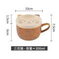 Axyaa Cute Animals Cartoon Ceramic Embossed Coffee Mug for Kids Birthday Gift