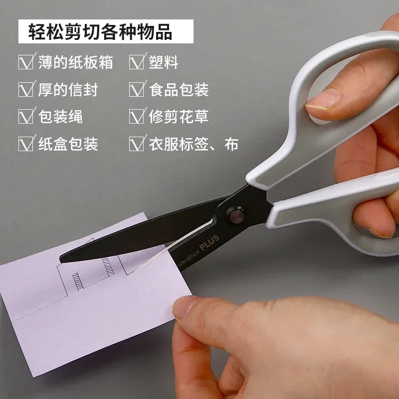 Axya Titanium-Coated Non-Stick Scissors with Curved Blade and Protective Cover