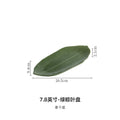 Axyaa Bamboo Leaf Ceramic Dessert Plate - Creative Sushi Plate & Kitchen Tableware