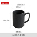 Axyaa Japanese Ceramic Art Mug - High-End Exquisite Light Luxury Ornament