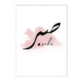 Pink Rose Flower Poster Moroccan Door Islamic Wall Art Canvas Print Axyaa Wall Decor