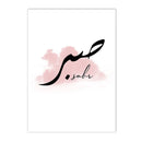 Pink Rose Flower Poster Moroccan Door Islamic Wall Art Canvas Print Axyaa Wall Decor