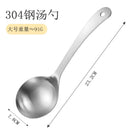 Axyaa Golden Soup Spoon: Long-handled Stainless Steel Tableware Tools