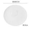 Axyaa White Ceramic Dinner Plate Set for Restaurants: Main Dish, Steak, Sushi & More