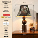 Axyaa Retro Wood Table Lamps with LED, Embroidery Fabric Lampshade for Home and Office