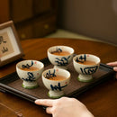 Axyaa Ceramic Master Cup Set for Kung Fu Tea, Grey Handwritten Design