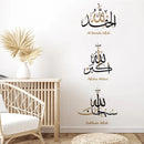 Alhamdulillah Allahu Akbar Islamic Calligraphy Wall Art Stickers Decal Mural Ramadan Decor by Axyaa