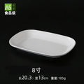 Axyaa White Melamine Dinner Plate Rectangular Western Steak Tray Restaurant Tableware