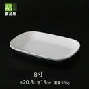 Axyaa White Melamine Dinner Plate Rectangular Western Steak Tray Restaurant Tableware