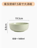 Axyaa Large Soup Bowl for Noodles - Home Ceramic Instant Noodle Bowl