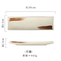 Axyaa Ceramic Sushi Boat Saury Plate - Rectangular Japanese Tableware