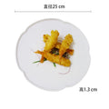 Axyaa White Ceramic Dinner Plate Set for Restaurants: Main Dish, Steak, Sushi & More
