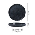 Axyaa 9-inch Ceramic Flat Plate for Restaurant Western Cuisine