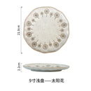 Axyaa Coarse Tao Pan Pasta Plate Set, Colorful Ceramic Tableware
