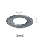 Axyaa Circular Ceramic Sushi Serving Plate for Molecular Cuisine and Restaurant Tableware