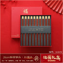 Axyaa Chicken Wing Wood Chopsticks Set