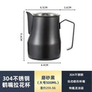 Axyaa Milk Frothing Pitcher 500ml - Professional Latte Art Tools for Home Barista