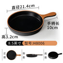 Axyaa Plastic Handle Plates - Commercial Catering Restaurants Creative Dish Plates