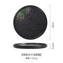 Axyaa Ceramic Stone Pattern Steak Plate for Pasta, Pizza & Japanese Cuisine