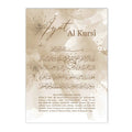 Axyaa Beige Flower Ayat Al Kursi Calligraphy Wall Art - Modern Islamic Decor