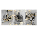 Islamic Calligraphy Ayatul Kursi Black Gold Marble Wall Art by Axyaa