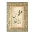 Islamic Geometry Wall Art Canvas by Axyaa - Quran Prints for Home Decor
