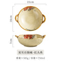 Axyaa Ceramic Double Ear Ramen Bowl Tableware
