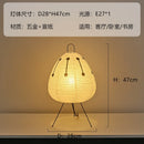 Axyaa Noguchi Geometric Pear Basket Lamp for Bedroom, Study & Living Room