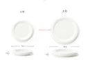 Axyaa White Ceramic Flat Dessert Salad Breakfast Household Dish Plate