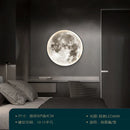 Axyaa Modern Moon LED Wall Lamp Indoor Lighting Fixture for Home Decoration